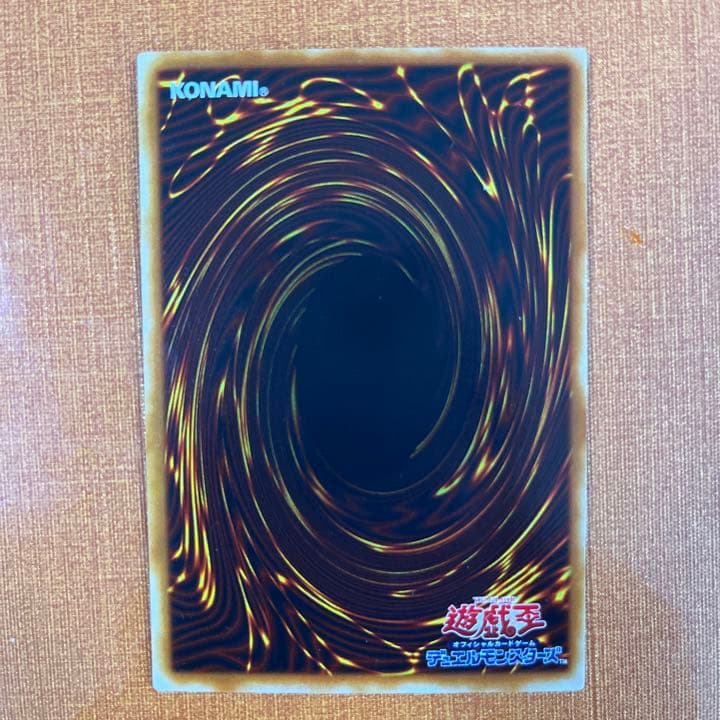 遊戯王 デーモンの召喚　初期　ウルトラ