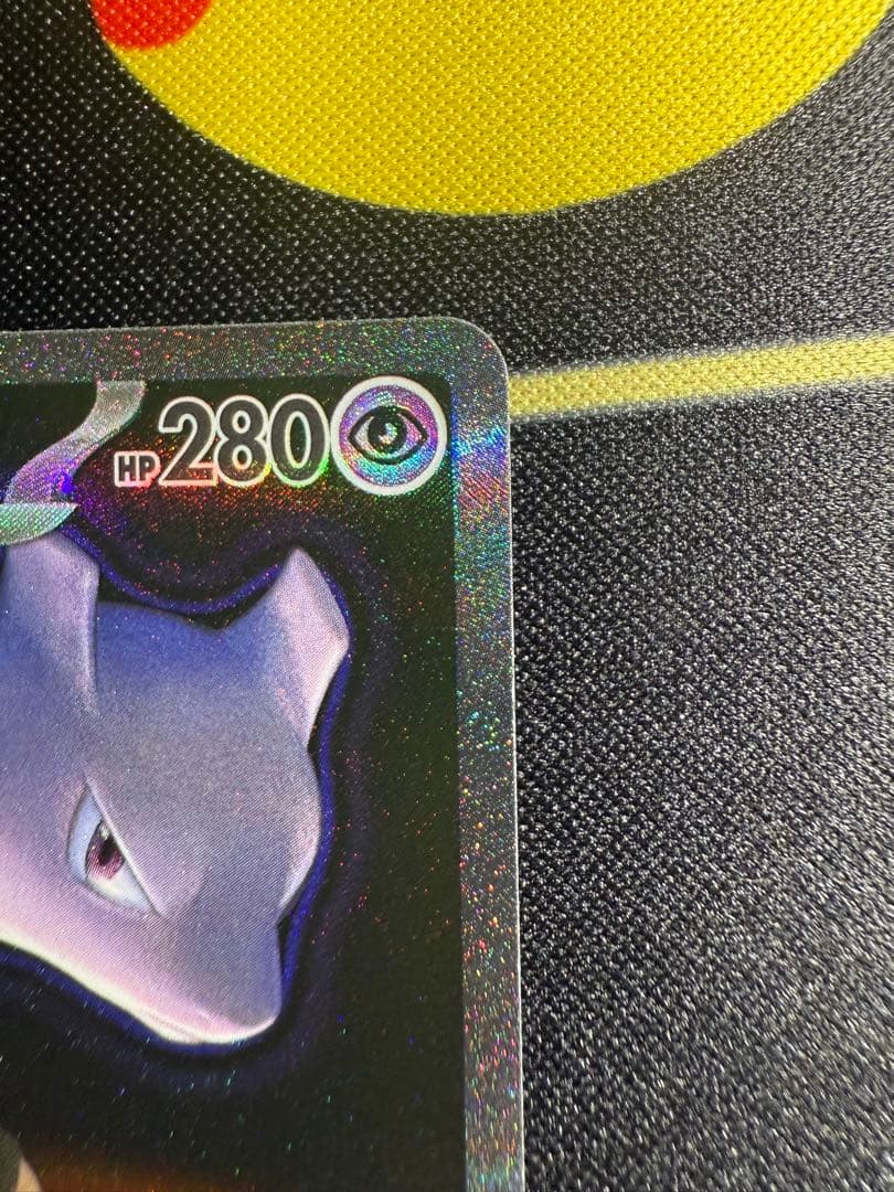 MEGAドリームex ロケット団のミュウツーex SAR M2a 237/193