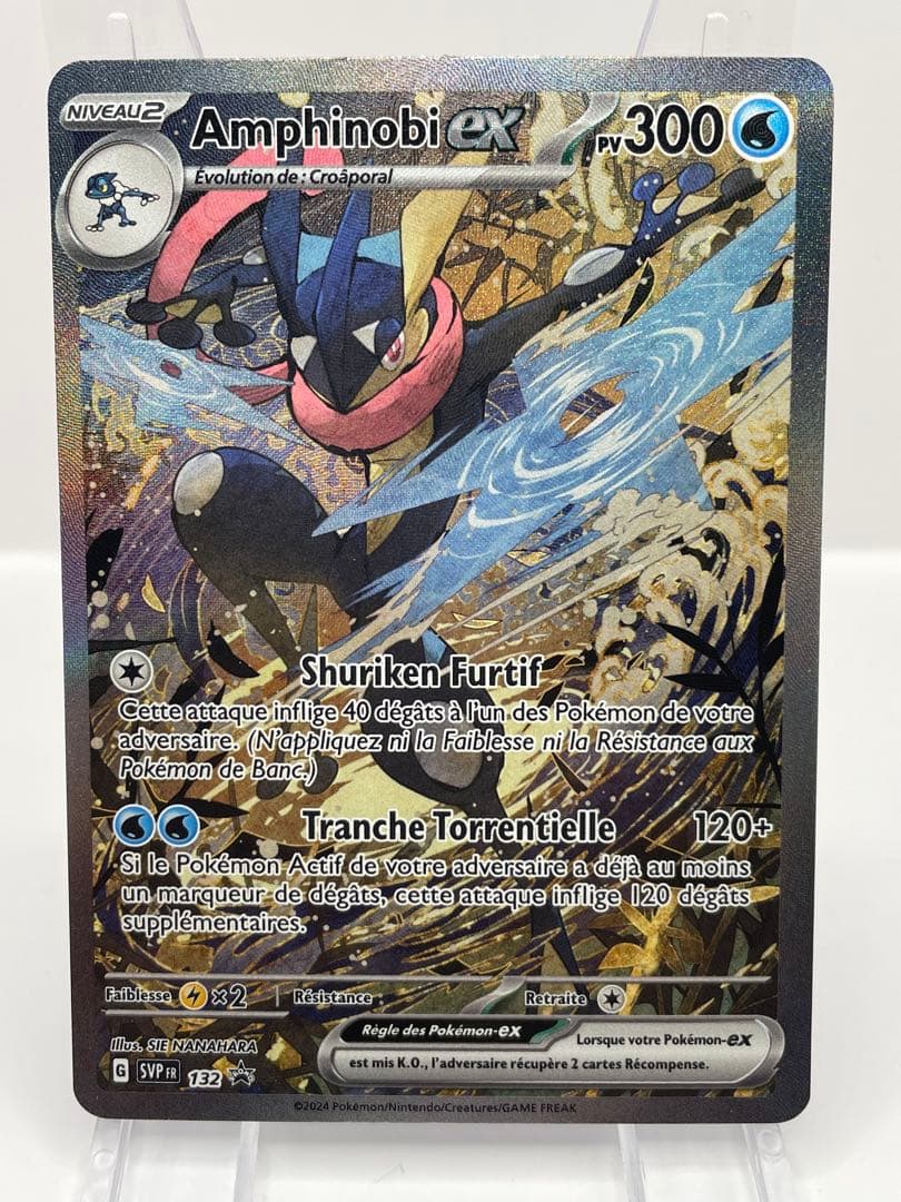 フランス語版 ゲッコウガex 公式品 ポケモンカード
