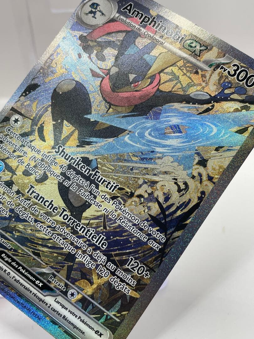 フランス語版 ゲッコウガex 公式品 ポケモンカード