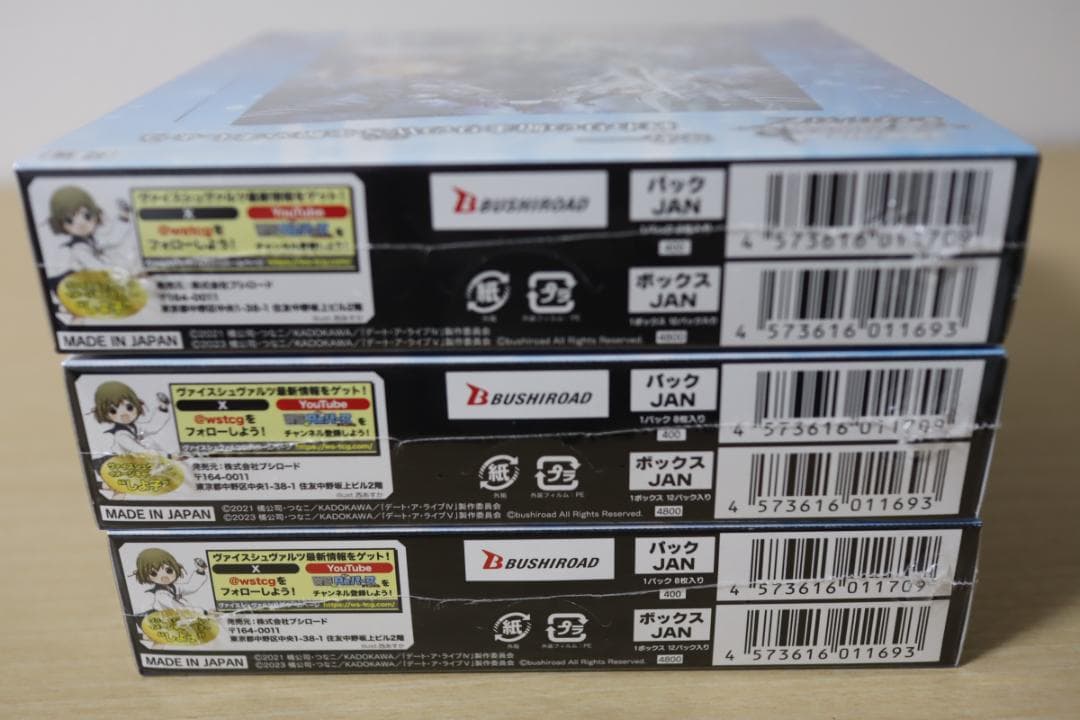 新品 ヴァイスシュヴァルツ デート・ア・ライブ Vol.3 3BOX 購入特典付