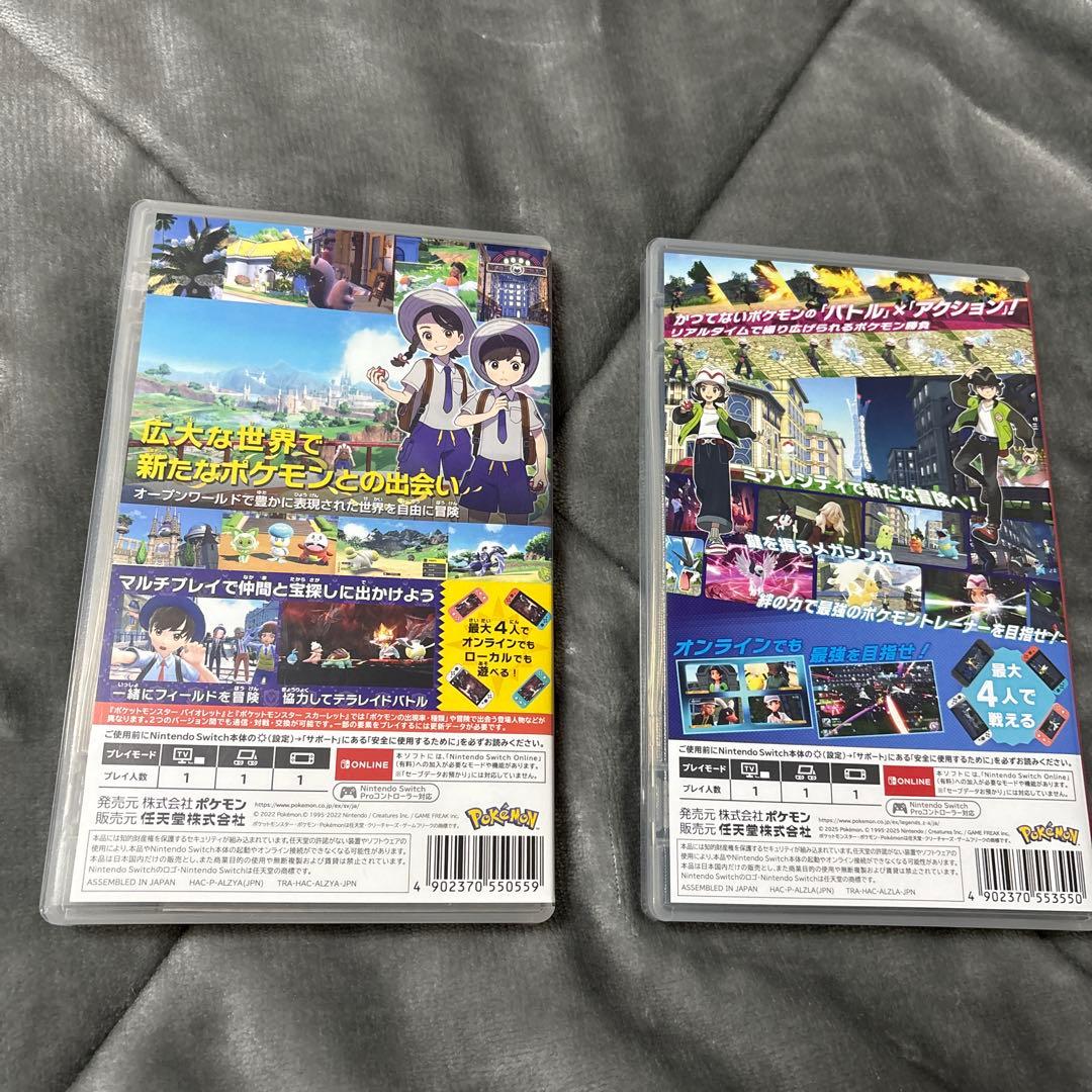 ポケットモンスター バイオレット ＆ ポケットモンスターZA まとめ売り