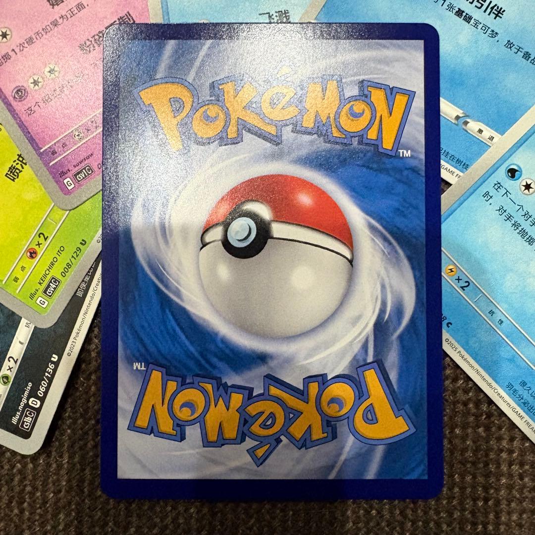 中国限定 ポケモンカード　VOL.3 ゲンガーAR ジェムパック オマケ6枚