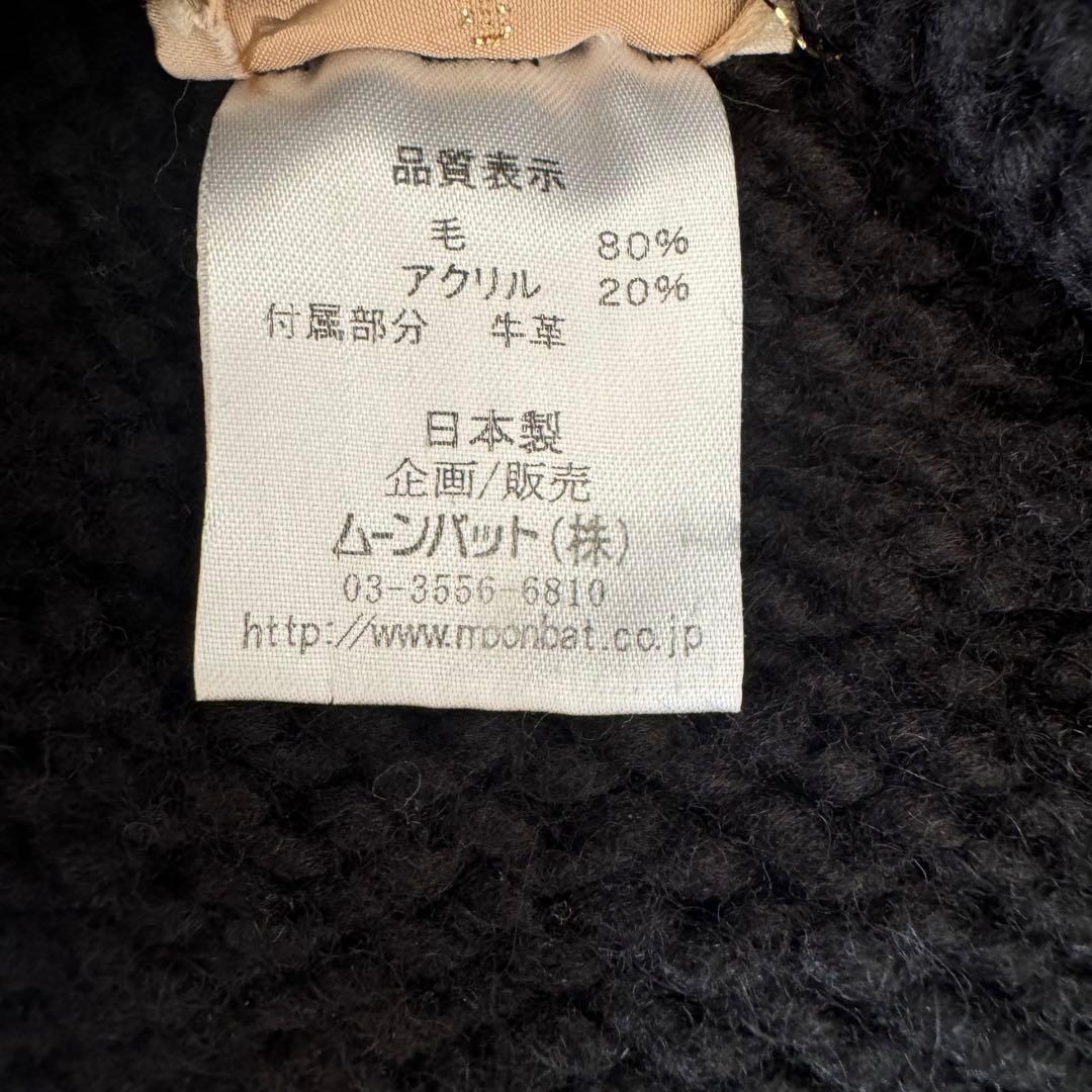 ヴィヴィアンウェストウッド　ニット帽　黒