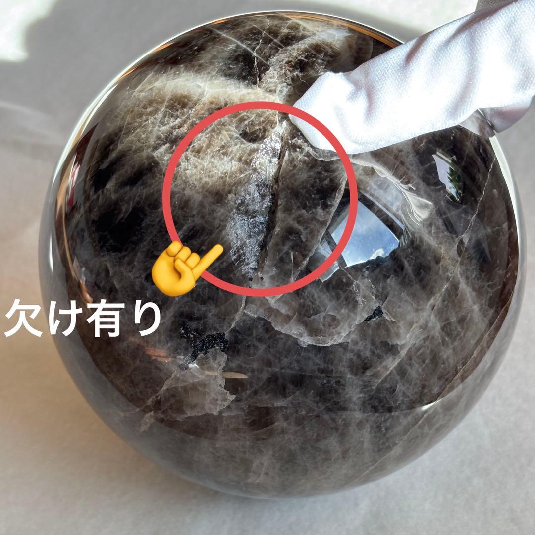 【訳あり】モリオン黒水晶約3.5kg　天然石丸玉スフィア　魔除けインテリア置物