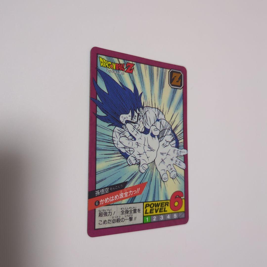 1996年製ドラゴンボールカードダススーパーバトル No.6 孫悟空隠しプリズム