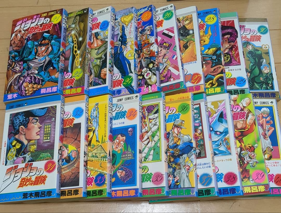 ジョジョの奇妙な冒険 単行本 1〜6部全巻（80冊）