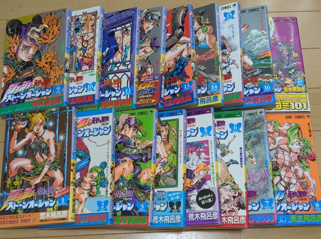 ジョジョの奇妙な冒険 単行本 1〜6部全巻（80冊）