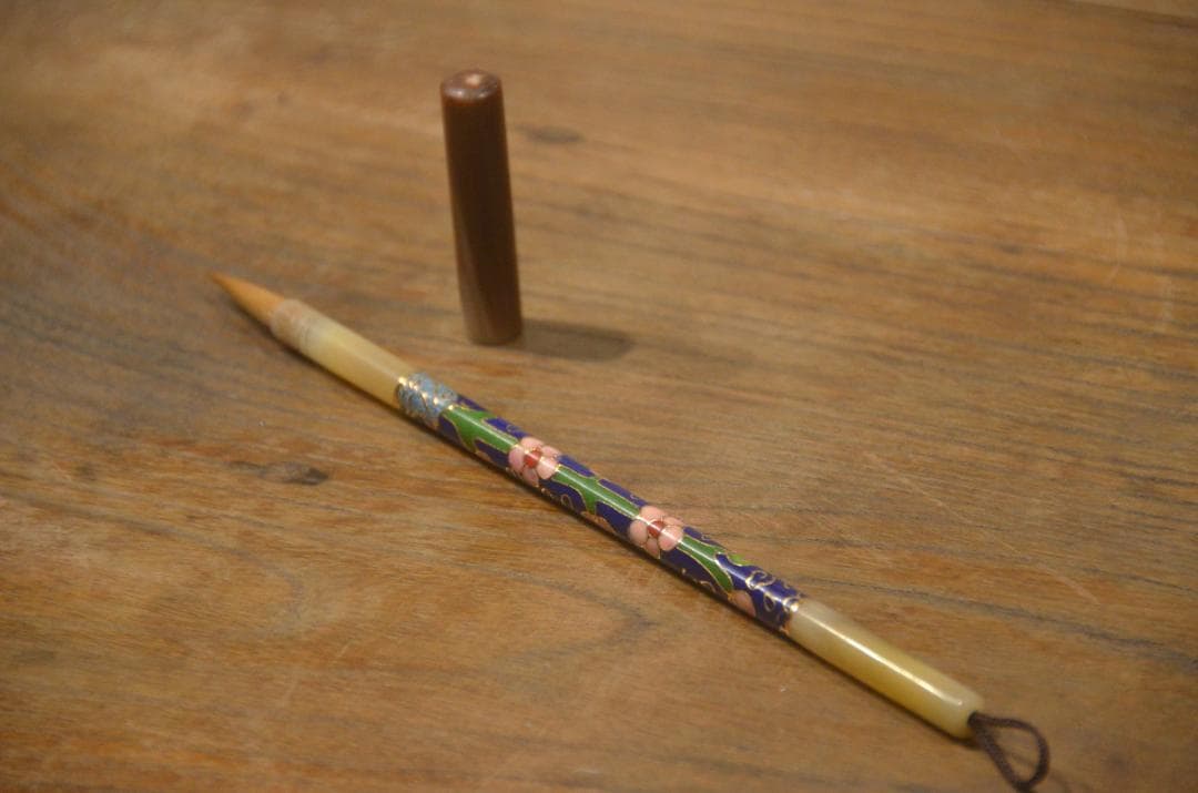 冰肌玉骨（狼毛毛筆）