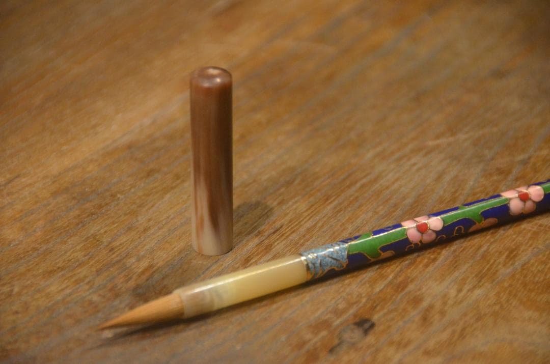 冰肌玉骨（狼毛毛筆）