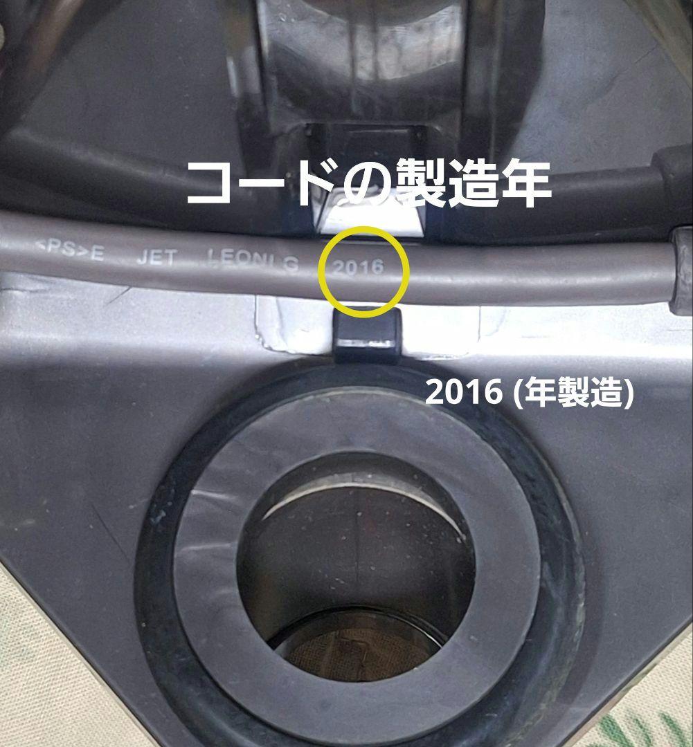 ダイソン DC48 TH COM キャニスター型