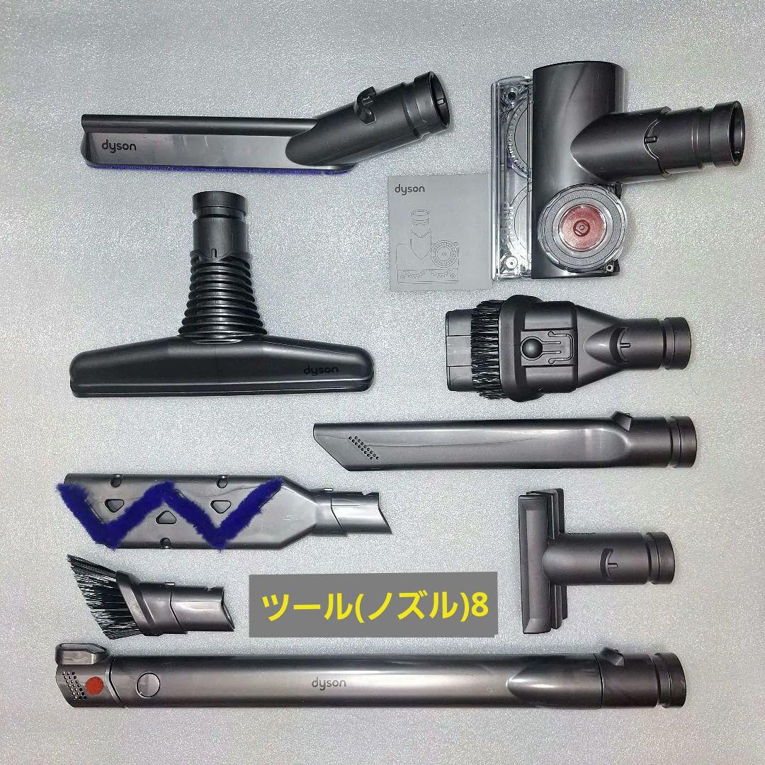 ダイソン DC48 TH COM キャニスター型