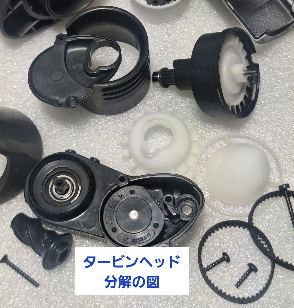 ダイソン DC48 TH COM キャニスター型