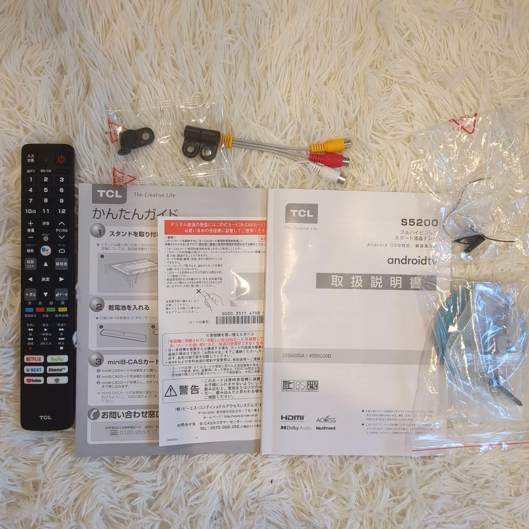 TCL 液晶テレビ　40インチ　Android　40S5200B　2022製