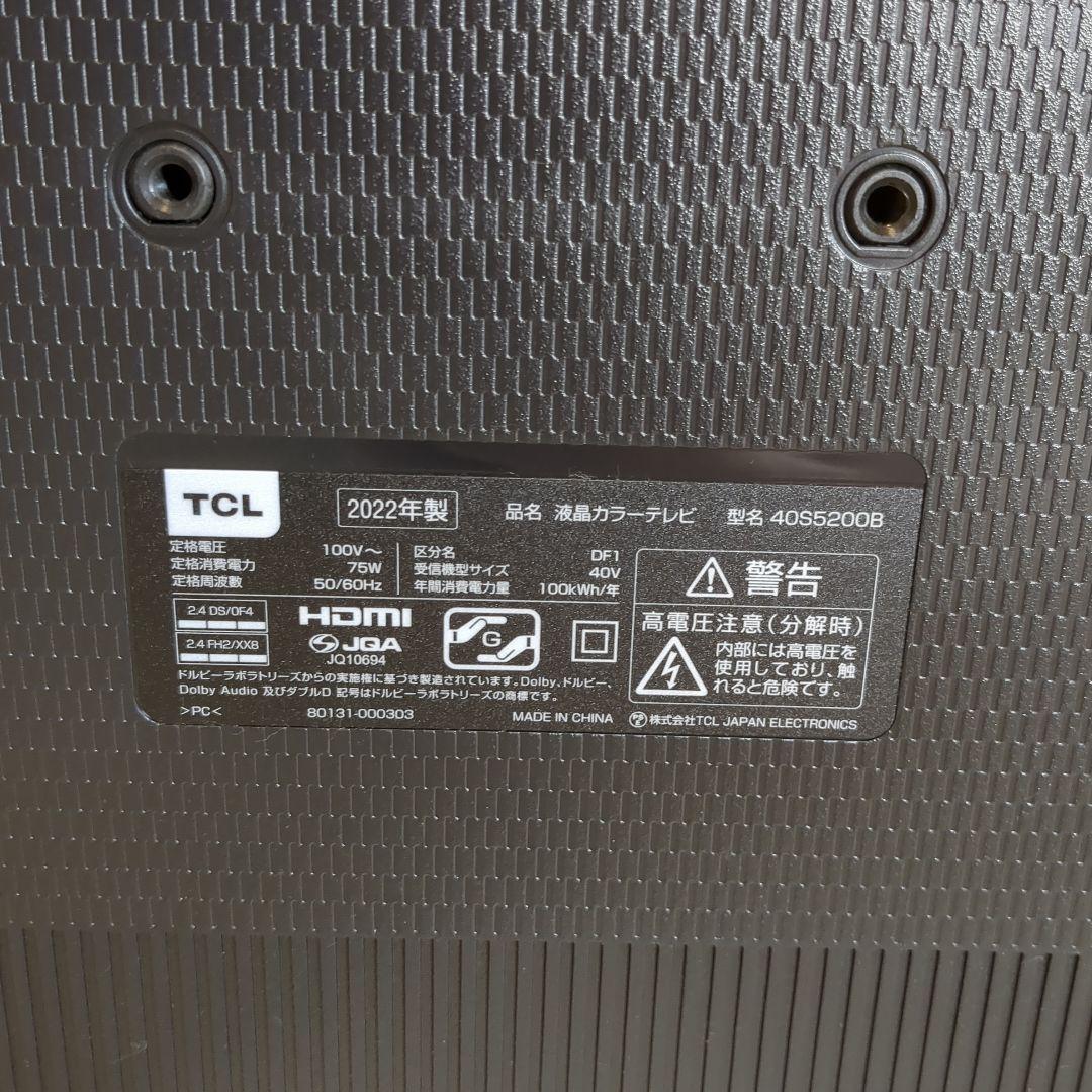 TCL 液晶テレビ　40インチ　Android　40S5200B　2022製