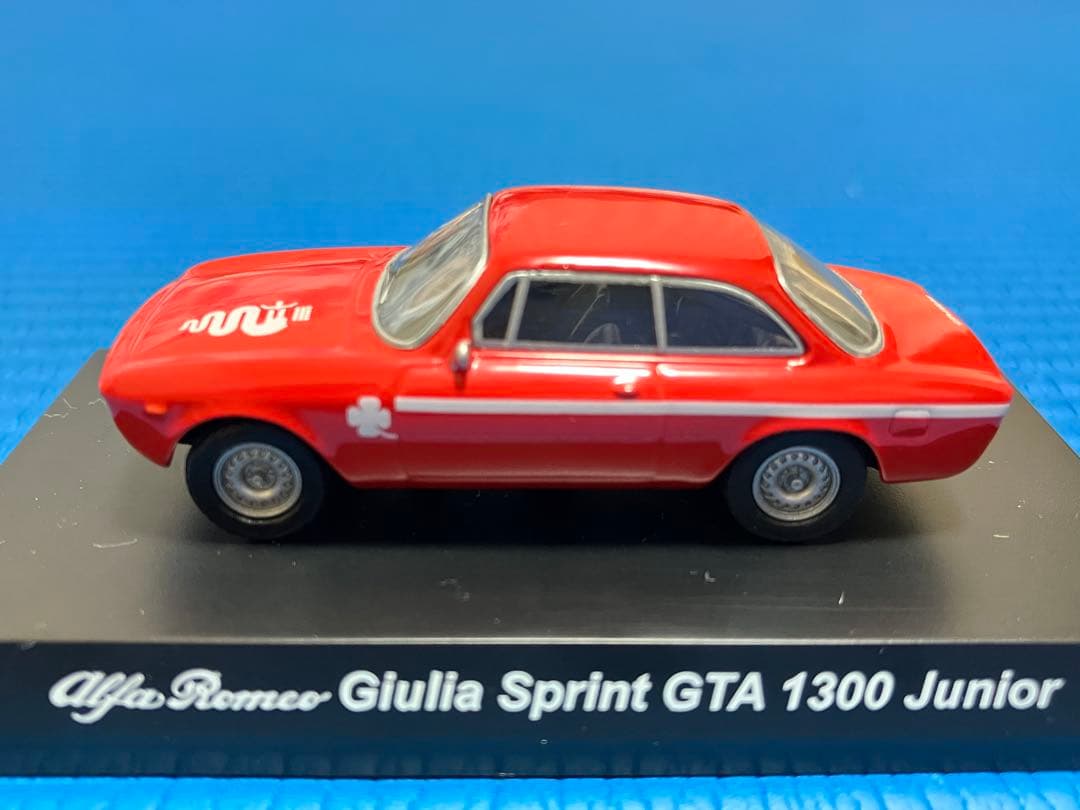 京商1/64アルファロメオGiuliaSprint GTA 1300Junior
