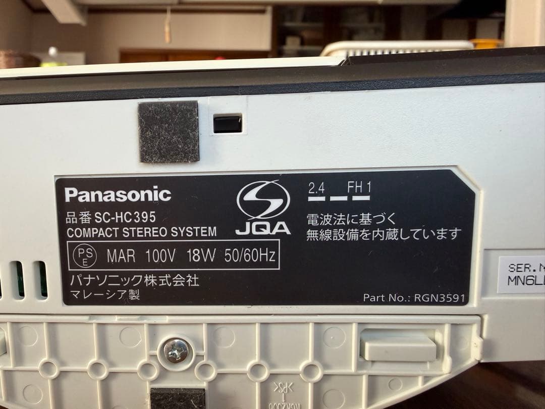 CDプレーヤー Panasonic SC-HC395