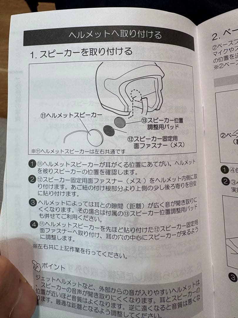 DAYTONA DT-01 バイクアクセサリー