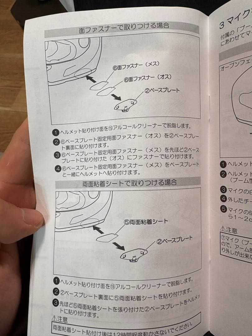 DAYTONA DT-01 バイクアクセサリー