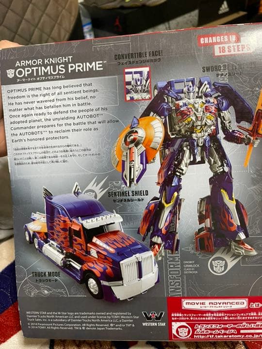 TRANSFORMERS アーマーナイトオプティマスプライム