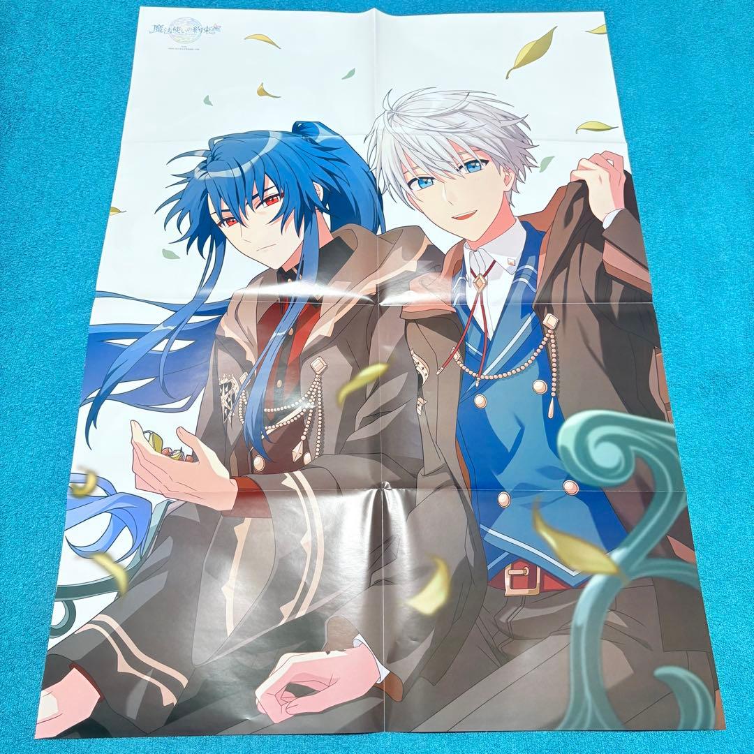 魔道祖師　PASH!　2021年　ポスター　魏嬰＆藍湛