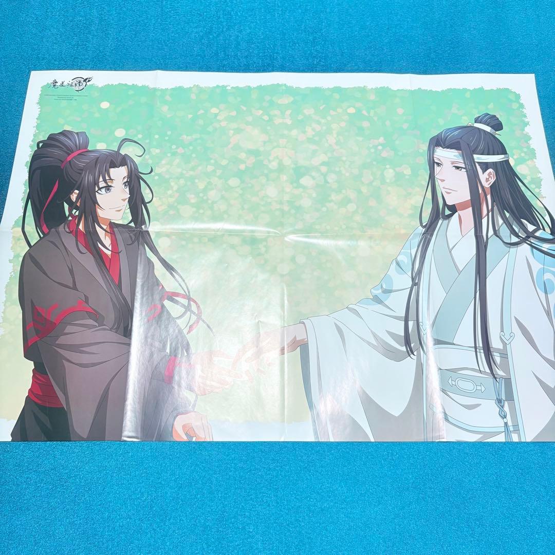 魔道祖師　PASH!　2021年　ポスター　魏嬰＆藍湛