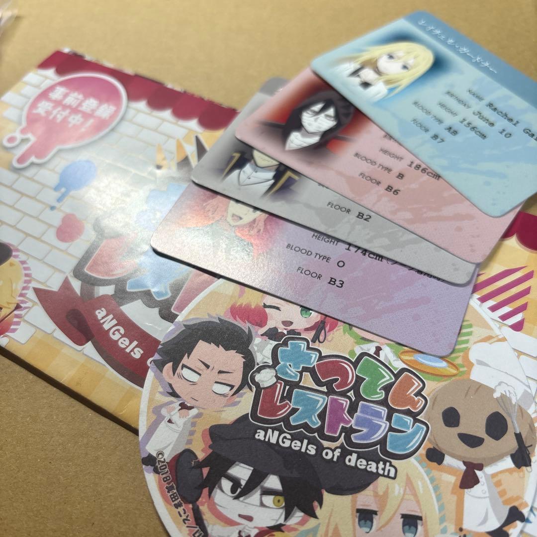 d*2様 殺戮の天使 グッズセット