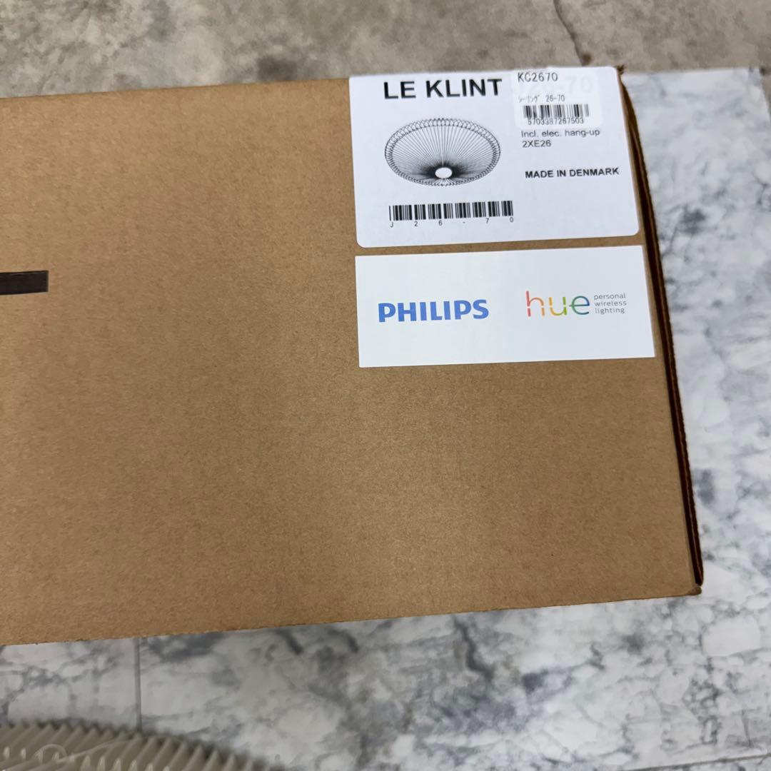 LE KLINT レ クリント シーリングライト モデル26-70 KC2670