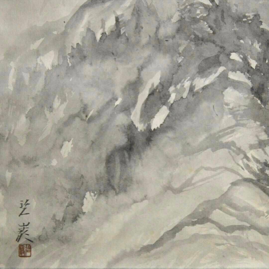 作者不詳　水墨画　山水　風景画　掛け軸　日本画
