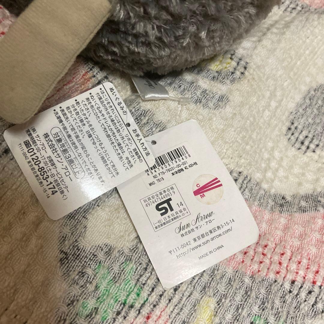 フレデリック　レオ・レオニ　シューラルー＆サンアロー　ぬいぐるみなど　13こ