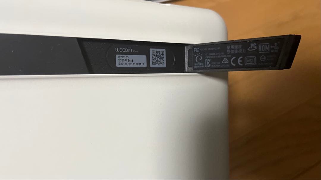 Wacom One DTC133 液晶ペンタブレット　ペン　コード付き