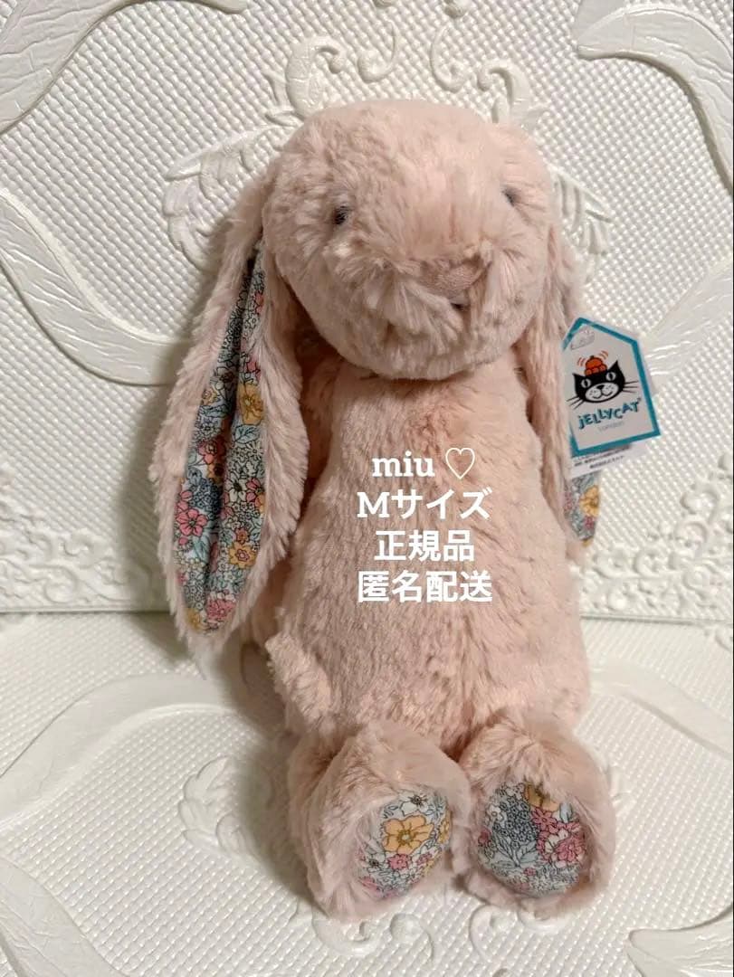 【お値下げ♡】 Blossom Blush Bunny M