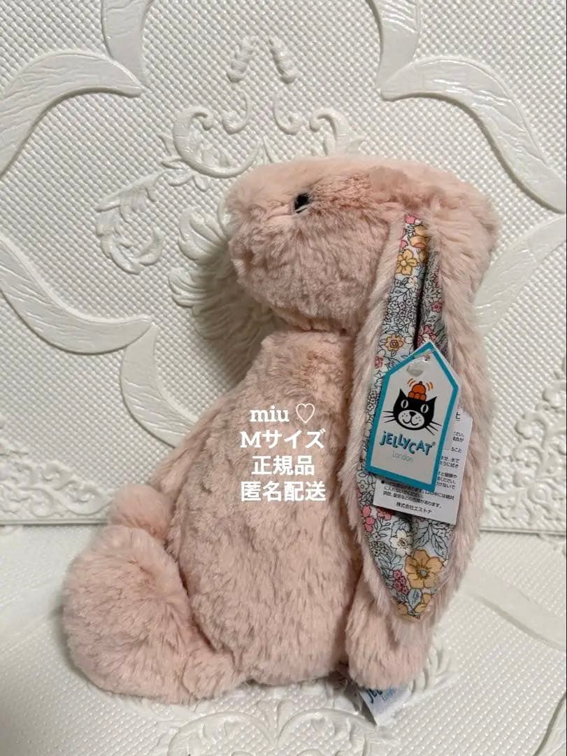 【お値下げ♡】 Blossom Blush Bunny M