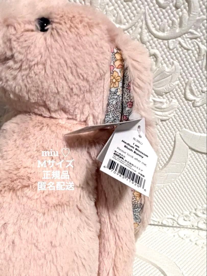 【お値下げ♡】 Blossom Blush Bunny M