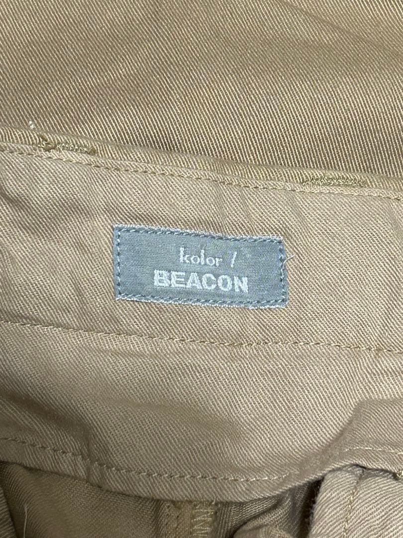 Kolor BEACON 製品染めパッカリングパンツ2 カラー