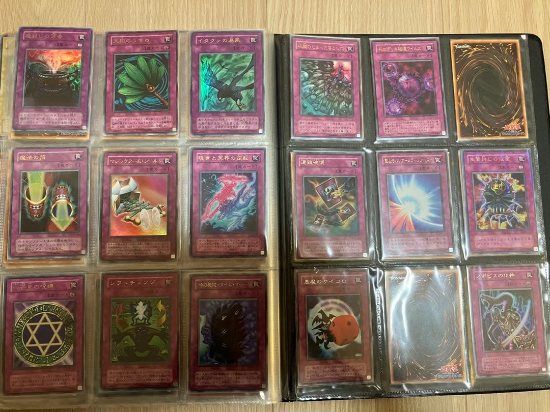 第2期　遊戯王OCG デュエルモンスターズ カードセット