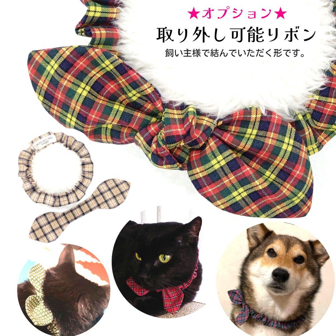 オプション取り外し可能リボン紹介ページ★縫い付け迷子札 シュシュ猫首輪 名前2