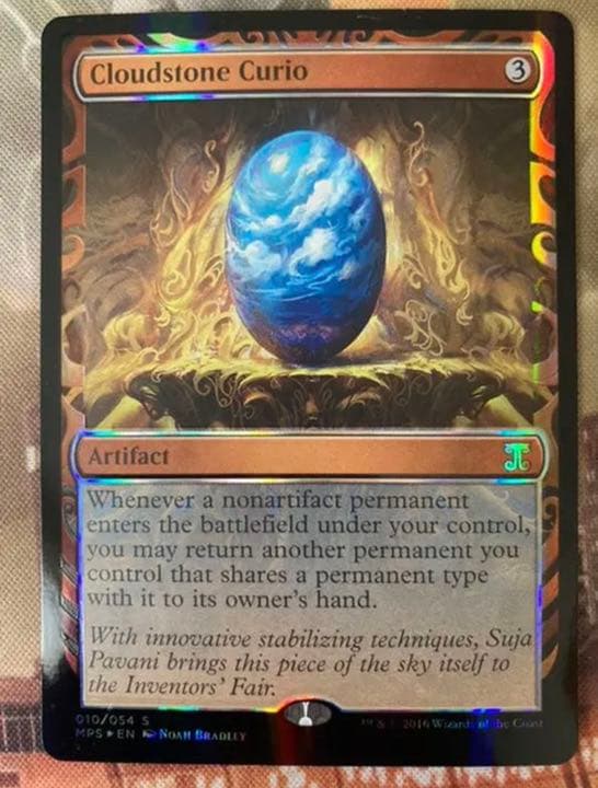 【即決可能・送料無料】MTG 雲石の工芸品