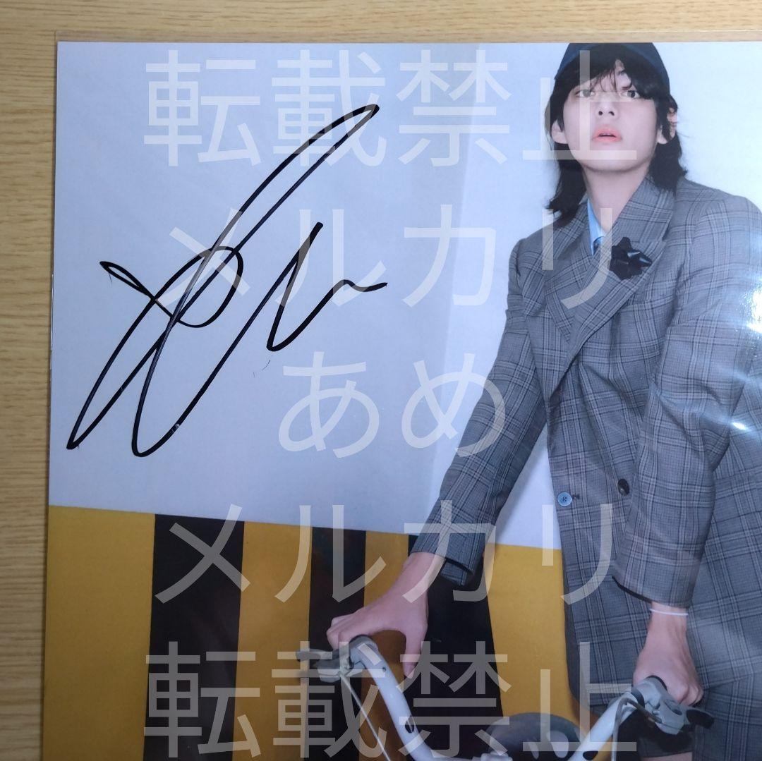 BTS Layover JPOS UMS 当選 V 直筆サイン入りポスター
