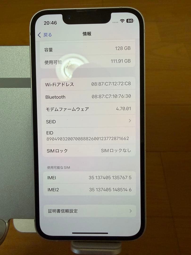 Apple iPhone13 mini SIMフリーホ ワ