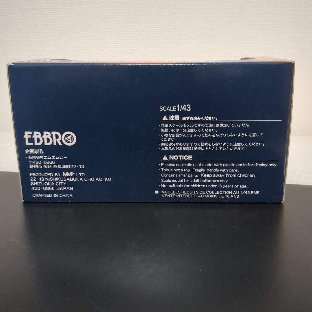 エブロ エッソウルトラフロースープラ スーパーGT2005 ESSO SUPRA