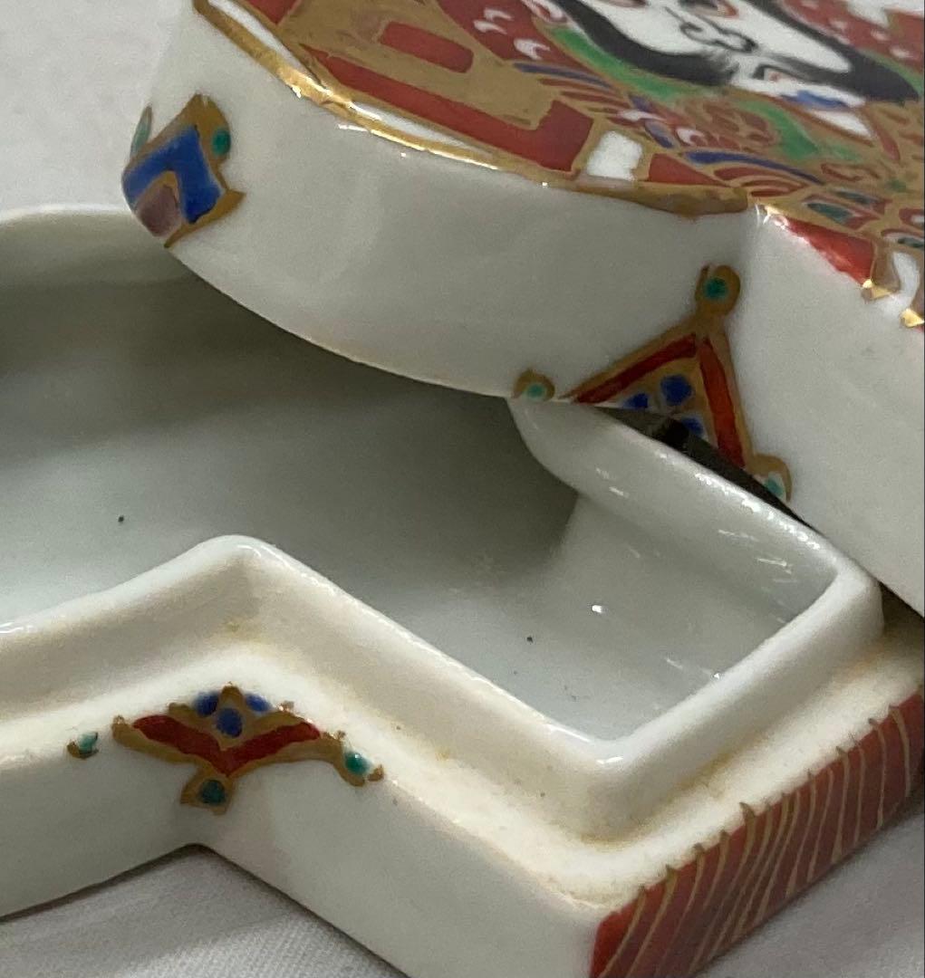 B251s 「色絵 奴凧香合」高野昭阿弥造　共箱　正月　京焼