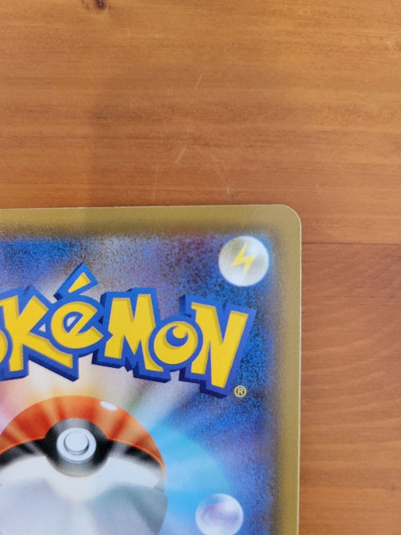 f*)様 マリィ SR S4a シャイニースターV 198/190