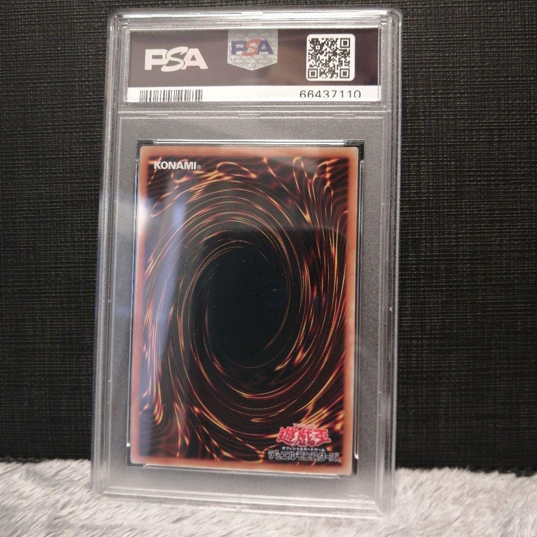 ブラック・マジシャン・ガール シークレットレア PSA10
