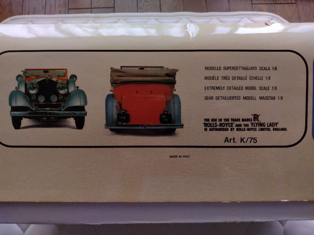 ロールスロイス・ファントムII イタリアポケール社製