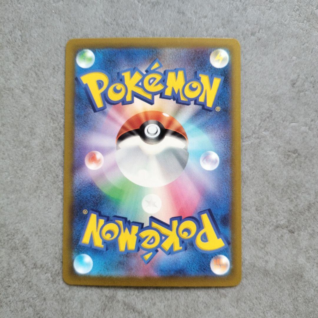 メガカイリューex sar ポケモンカードゲーム MEGAドリームex