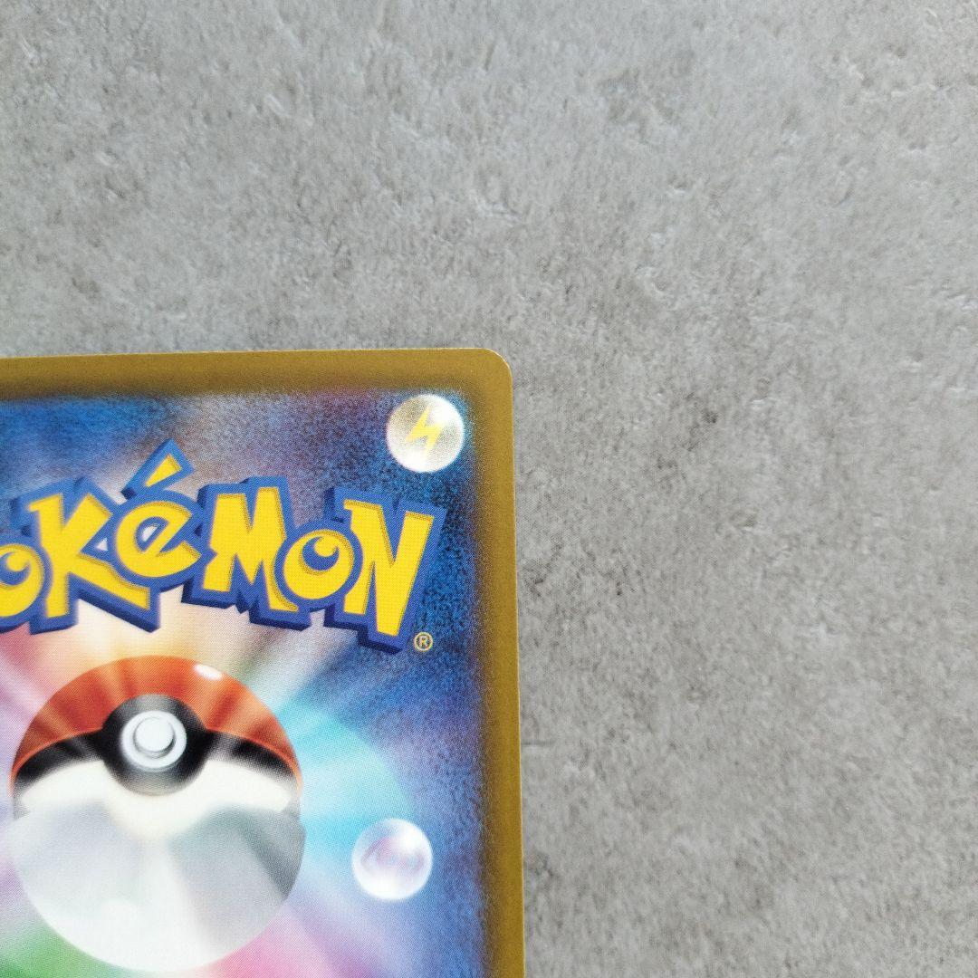 メガカイリューex sar ポケモンカードゲーム MEGAドリームex