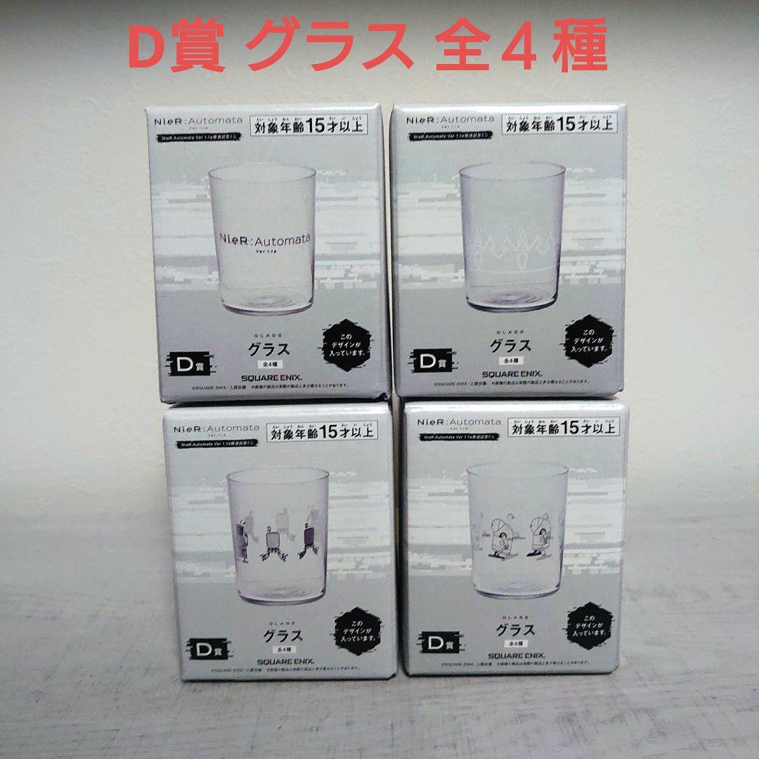 NieR:Automata 放送記念くじ B賞 2B フィギュア 他 全17点