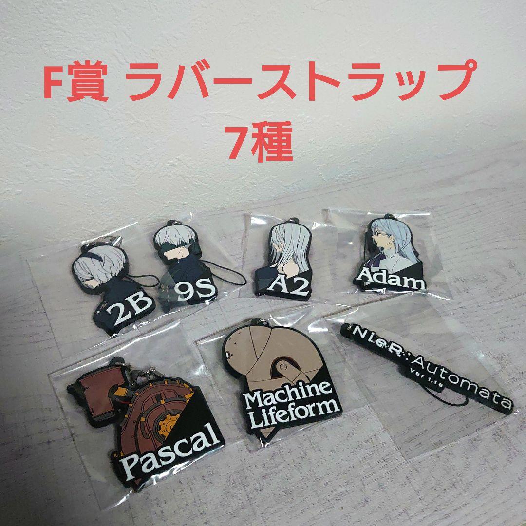 NieR:Automata 放送記念くじ B賞 2B フィギュア 他 全17点