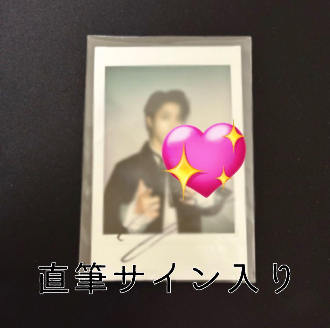 【一点物】ハンジソン サイン チェキ Straykids